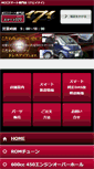 Mobile Screenshot of 171osaka.com